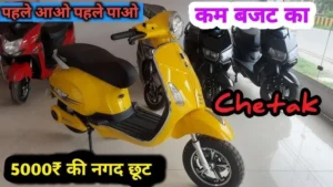 Red Roadies Electric Scooter