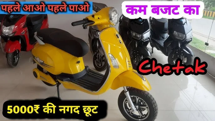 Red Roadies Electric Scooter 